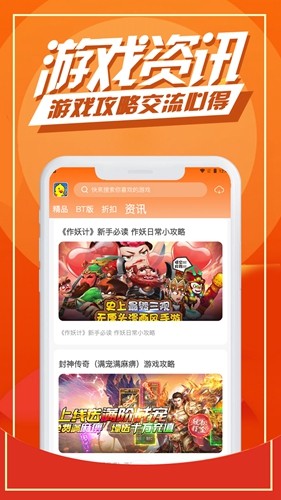 可玩鸭2026官方最新版图1