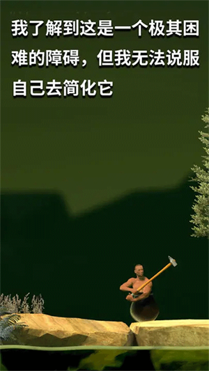 掘地求升手游正版图2