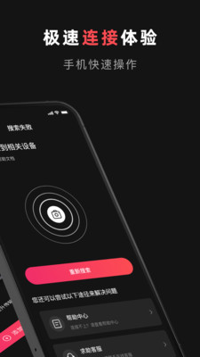 爱富士相机手机最新版图2