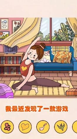 211小安卓免费版图2