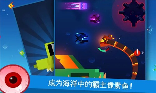 像素鱼2进化手机正版