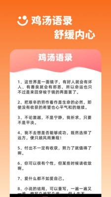 乐刷视频通用版图2