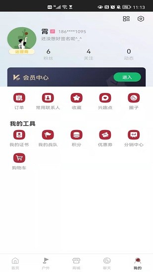 炎黄族迹安卓版图2