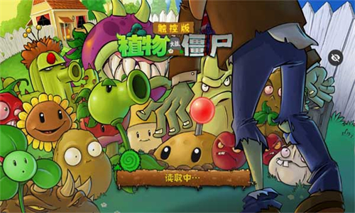 植物大战僵尸随机模仿者版(4)
