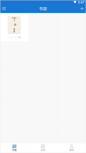 anyview阅读器精简版图2