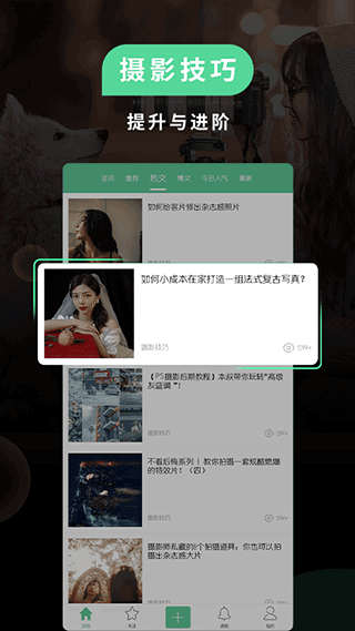 poco相机免费原版图4