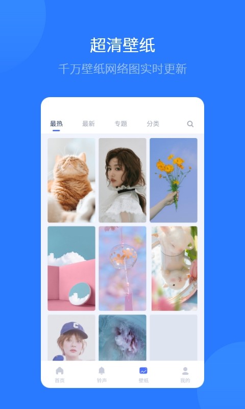 爱思助手无广告版图3