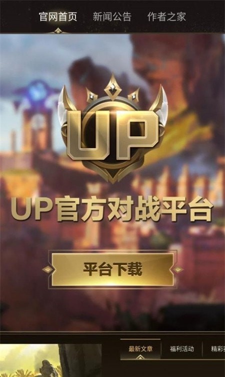 kk对战平台无广告版图3
