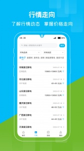 收收免费原版