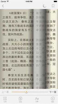 顶点小说手机版(2)