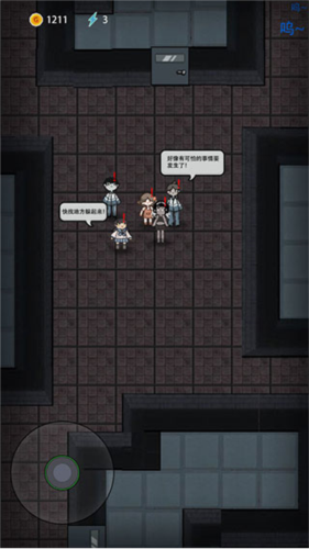 猛鬼宿舍MOD版
