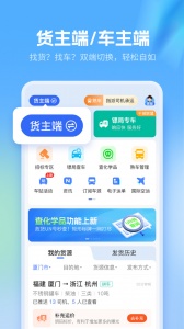 危化镖局(1)