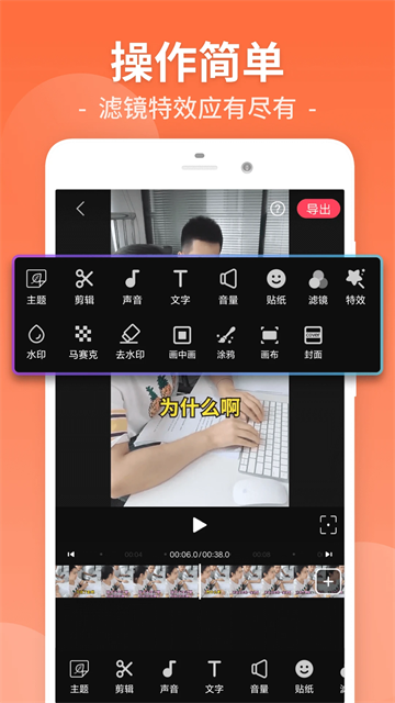 视频剪辑工厂无广告版图4