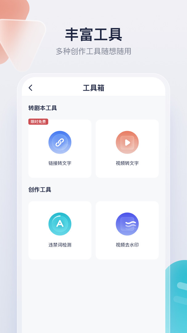 创作猫最新版图3