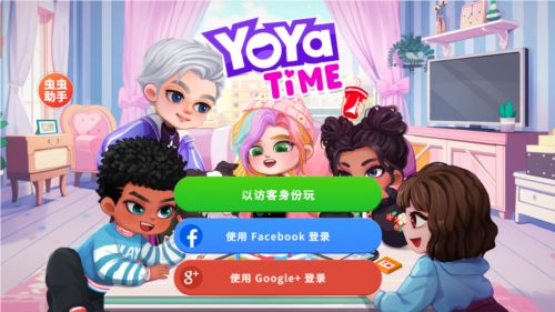 尤雅时间存档图1
