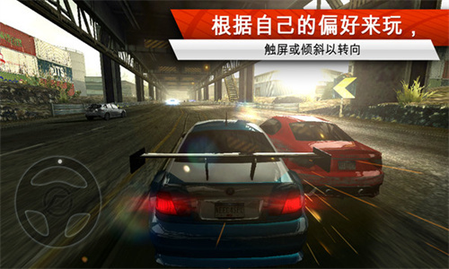 极品飞车移动版-图4