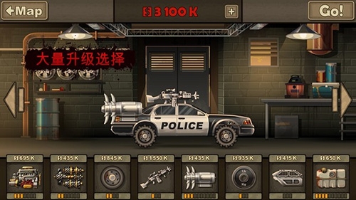 战车撞僵尸3MOD菜单官方版-图1