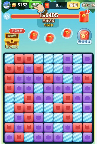 赏金乐消消免费原版图1