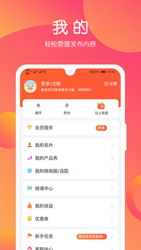小猪导航安卓免费版图3