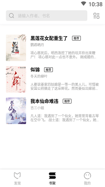 玄青小说(1)