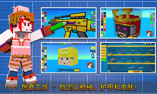 像素射击内置MOD菜单版图3