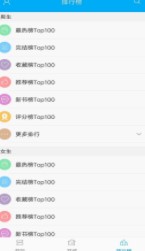 万能小说钥匙官方最新版