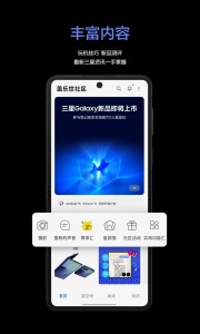 盖乐世社区国际版图1