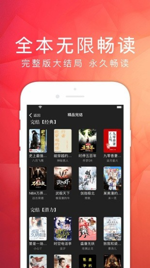 天天读书直装版(3)
