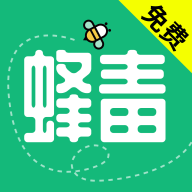 蜂毒小说最新免费版 v7.1