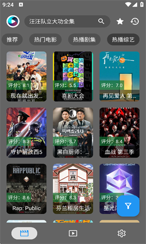 念心影视无毒版图1