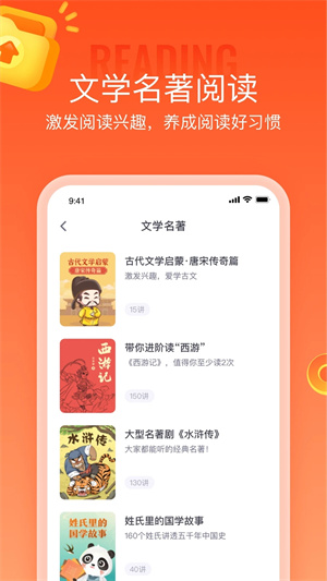 少年得到免费版图3