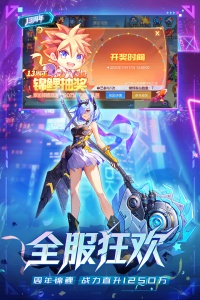 时空猎人360版2