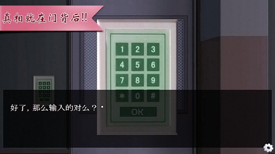 你能活下去吗