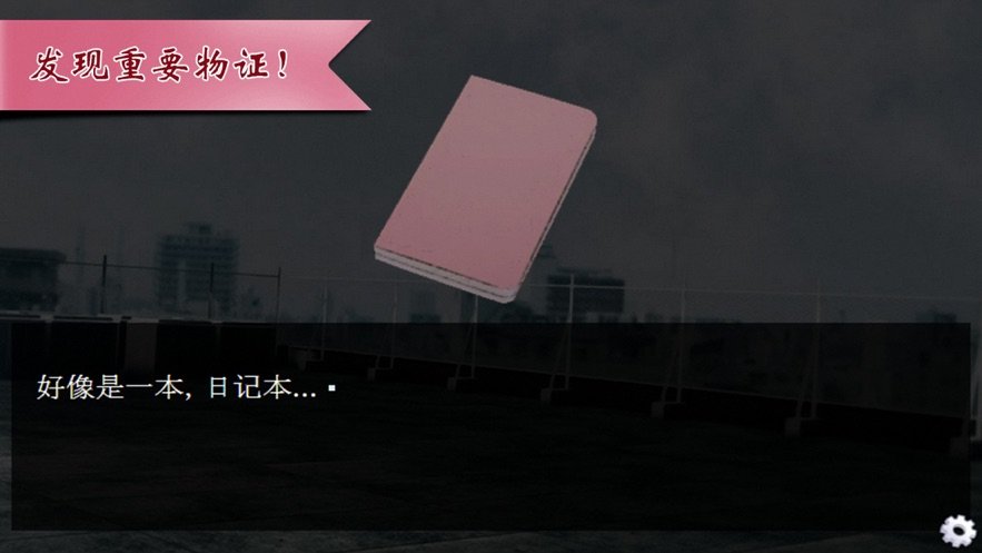 你能活下去吗