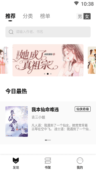 玄青小说(2)