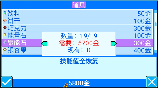 口袋宝贝5彩虹上帝版1