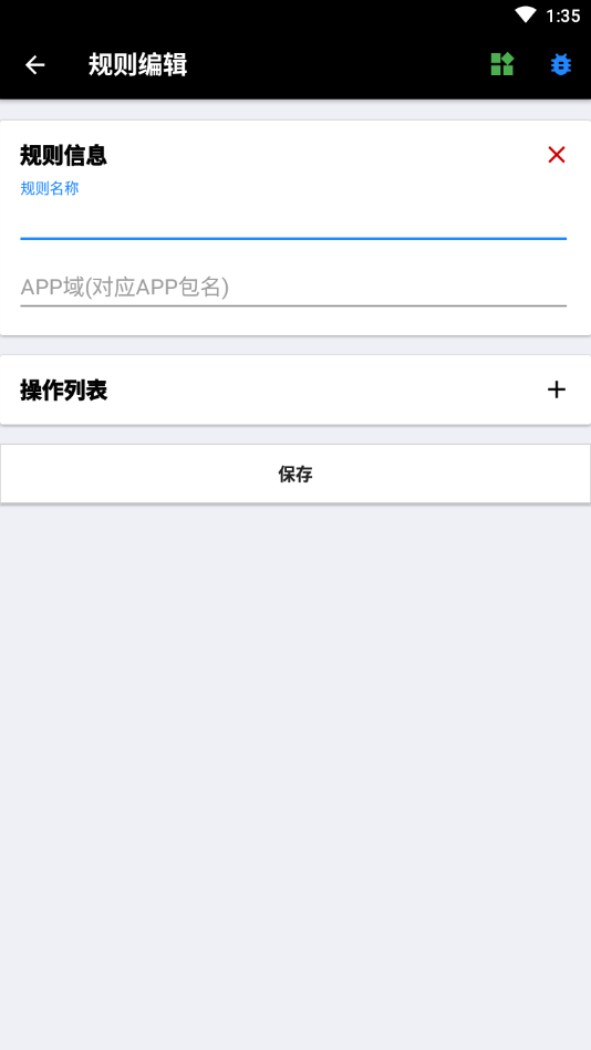 一指禅手机免费版图2