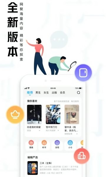 大美书网手机正版