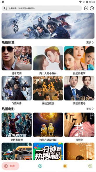 实用大师安卓版图4
