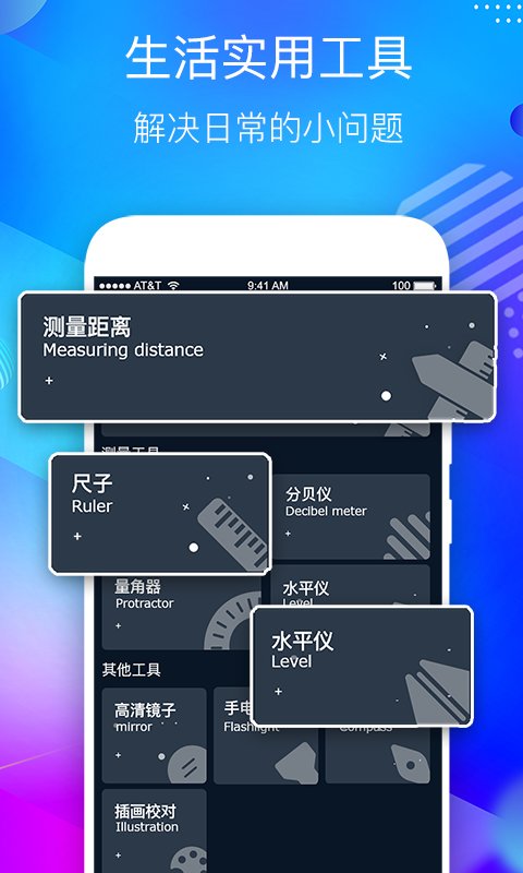 桌面时钟小组件最新免费版图4