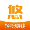 悠来赚免费版