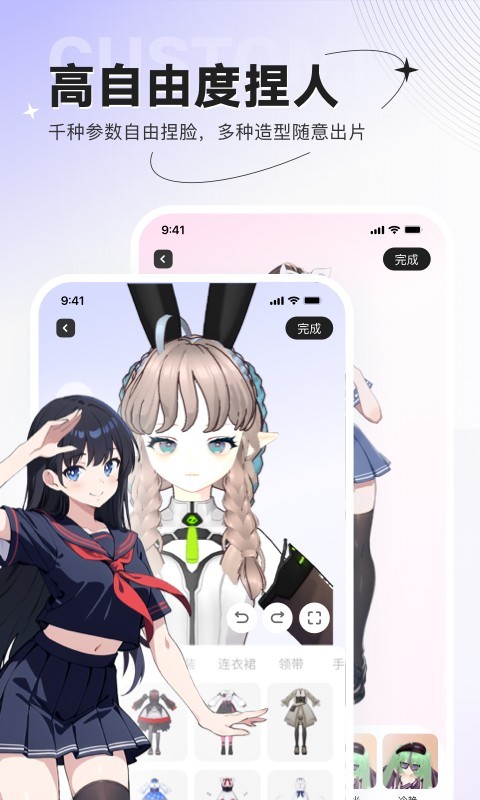 zrole通用版图1