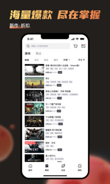 杉果最新免费版图4