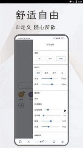 土狗浏览器旧版图3