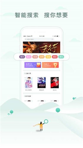 52书库免广告手机最新版