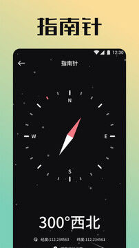 太极工具箱官方版图2