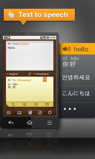 拍译全能王免费原版图2