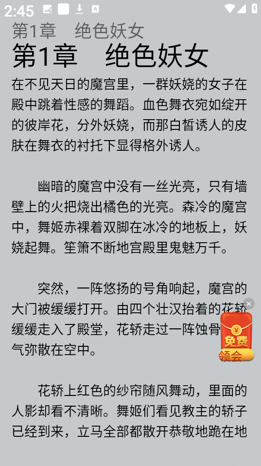 来看吧正版