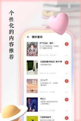 寂寞书屋直装版