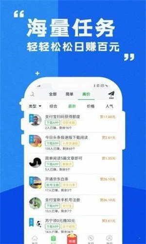 闲人帮原版图3